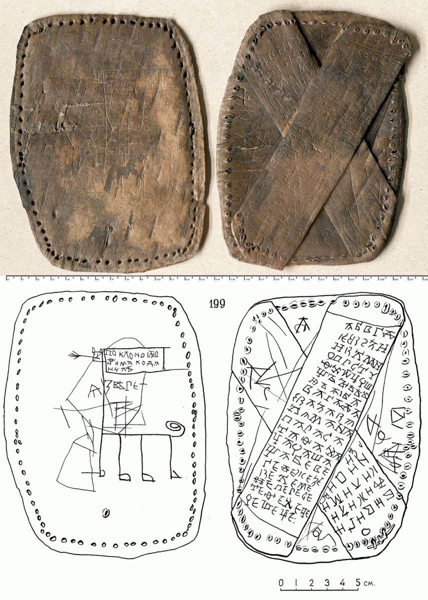 Рисунки на бересте новгородского мальчика