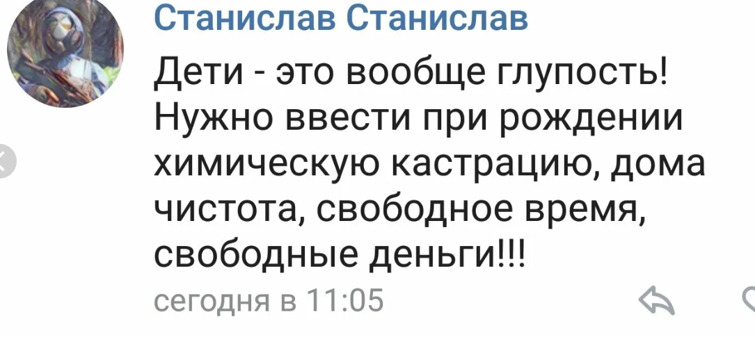 Если бы родители данного индивидуума так и поступили, его самого бы не было. Об этом он забыл подумать