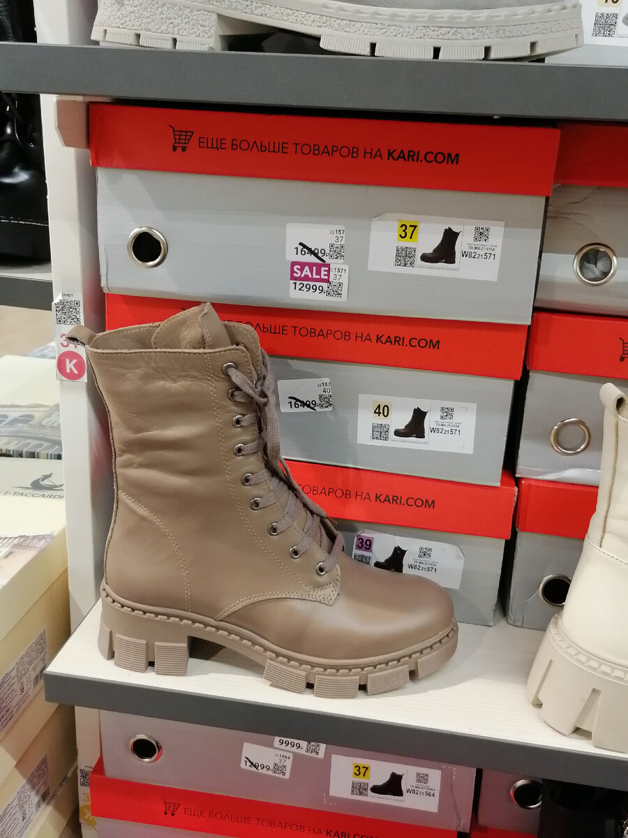 Ну просто ботинки мечты, только цена расстроила. 