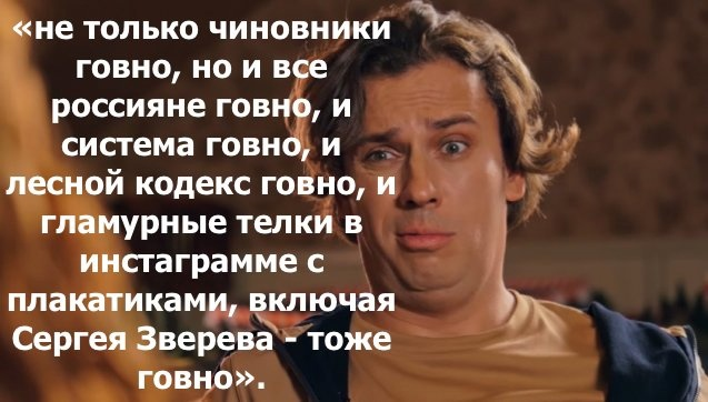 галкин о россянах