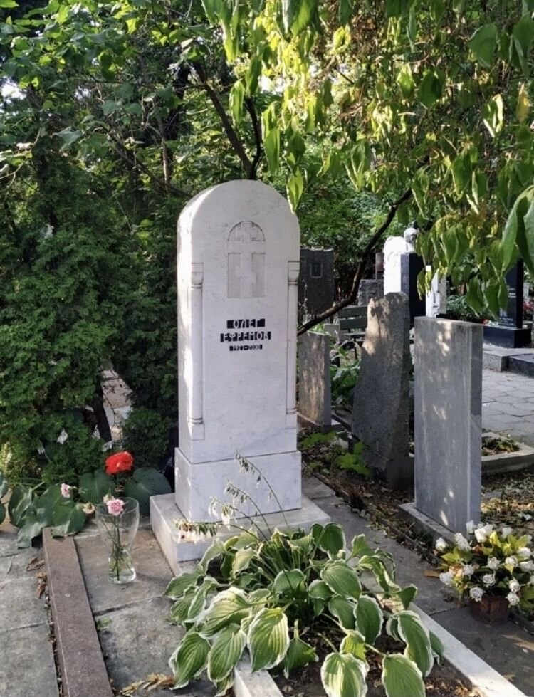 Ефремов Дмитрий Васильевич (1900–1960)