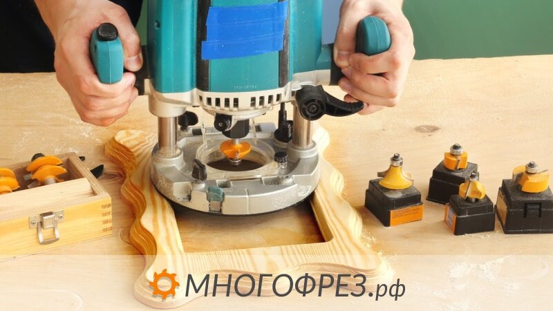 Правильное использование ручного фрезера