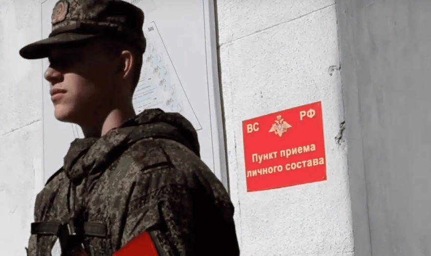 mil.ru / Министерство обороны Российской Федерации