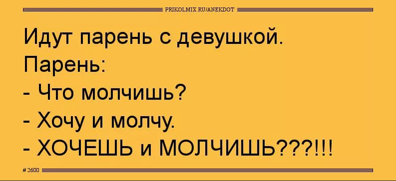 Мем хочешь и молчишь оригинал А сколько стоит помыть Smart Fortwo Smart City, 0,6 л, 2002 года мойка DRIVE2