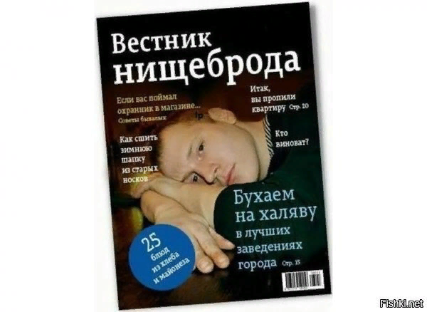 Зачем тебе туфли, если коньки еще не сносила, а? - спрашивает муж у своей жены