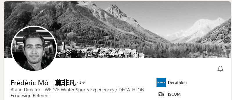 Фото и обложка профиля на LinkedIn