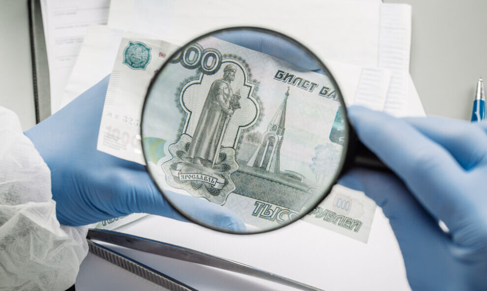    В Новом Уренгое полицейские изъяли из оборота поддельную купюру