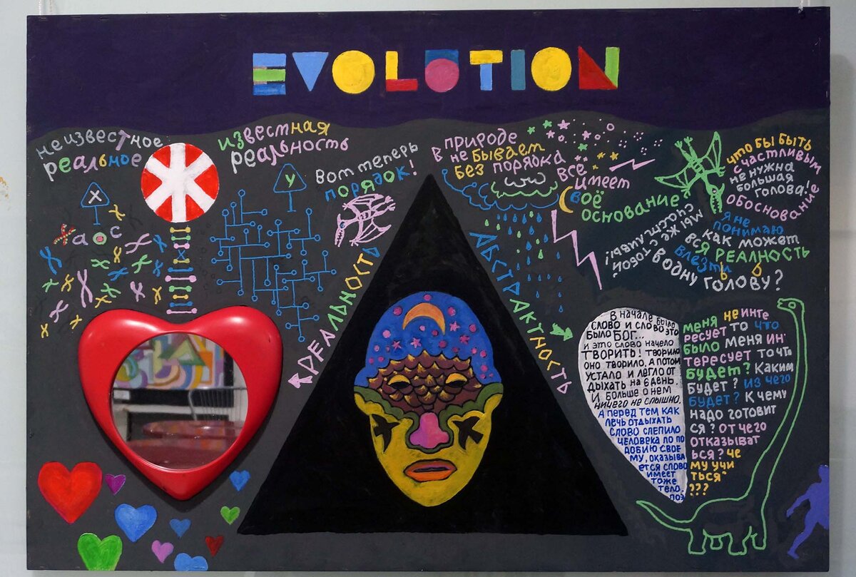 андеграунд23.