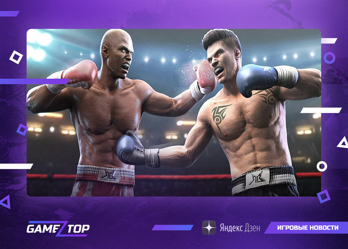 Крутые игры для поклонников UFC | Gamez Top | Геймниг | Дзен