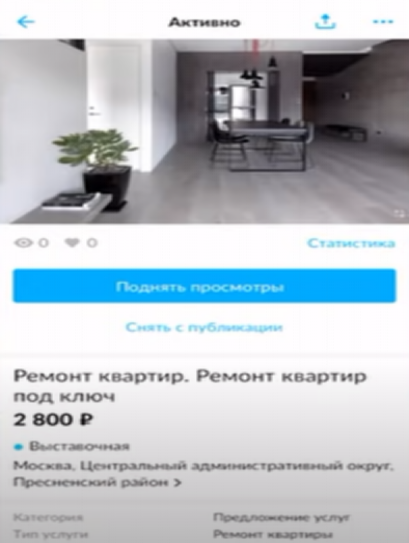 Скриншот