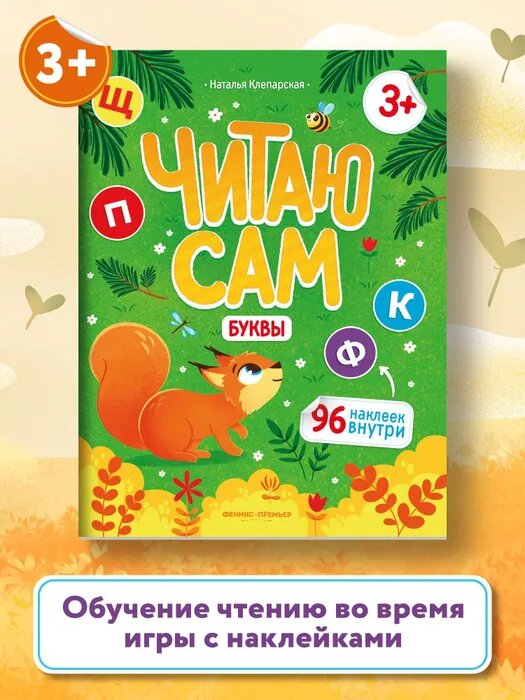 предложение со словом очи. предложение на одну букву. предложение со словом глаз. перед но ставится запятая. предложение на одну букву.