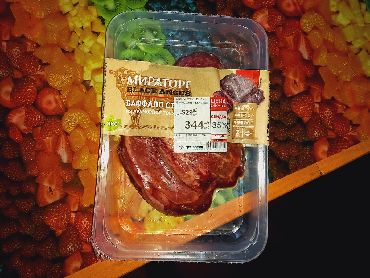 ФОТО УПАКОВКИ СТЕЙКОВ ИЗ МРАМОРНОЙ ГОВЯДИНЫ.НАРЕЗАНЫ ТОЛЩИНОЙ ОДИН САНТИМЕТР. ФОТО АВТОРА.