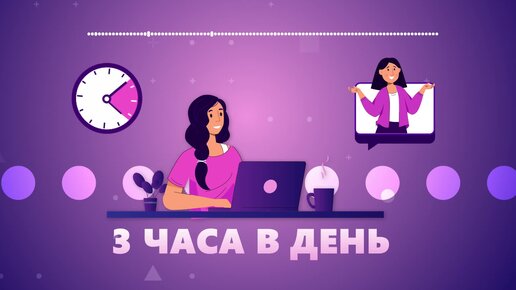 Как продавать свои услуги, что говорить во время продажи чтобы клиент купил? (ПОДКАСТ - 5й выпуск)