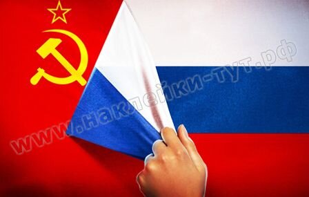 Народа знамени цвет красный. | Евгений Потемкин | Дзен
