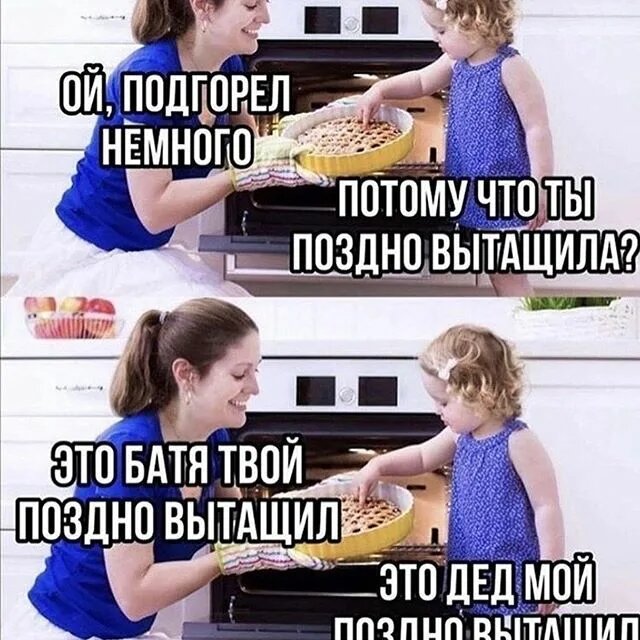 ну здесь кое-кто виновен)