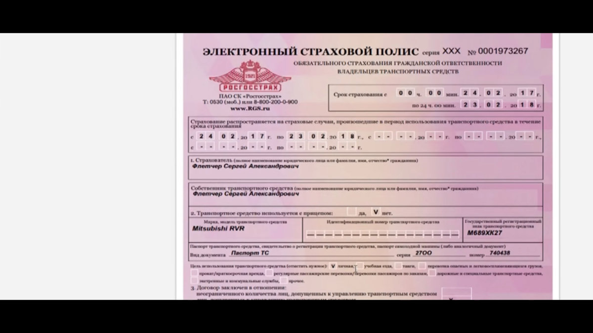 Источник фото: https://www.youtube.com/watch?v=gLQIB2EKyoI