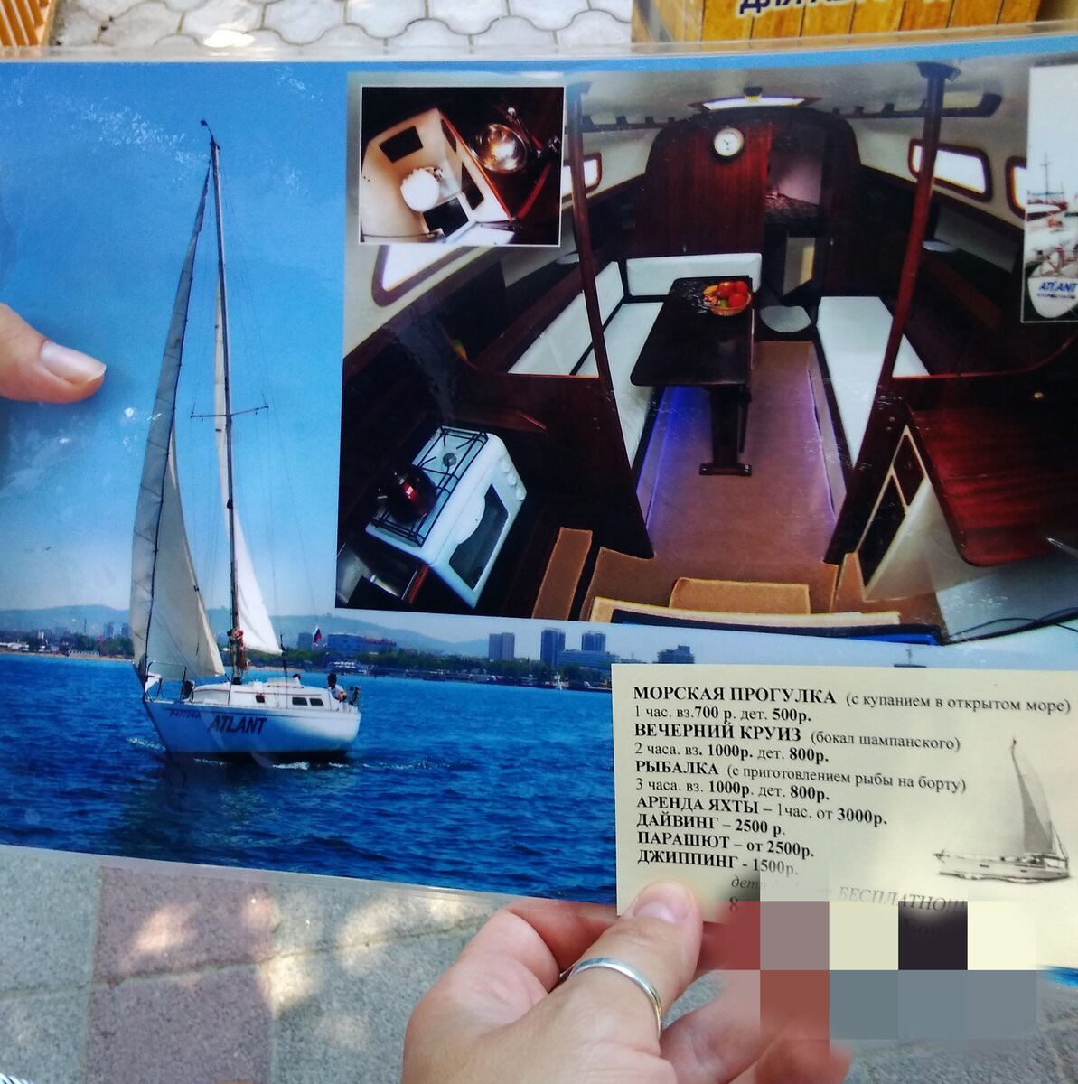 фото все сделаны мной.