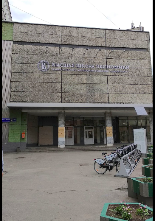 // hse.ru