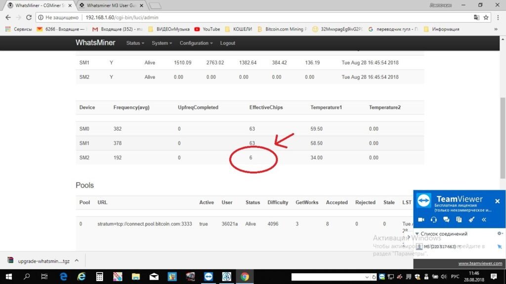 одна доска не работает