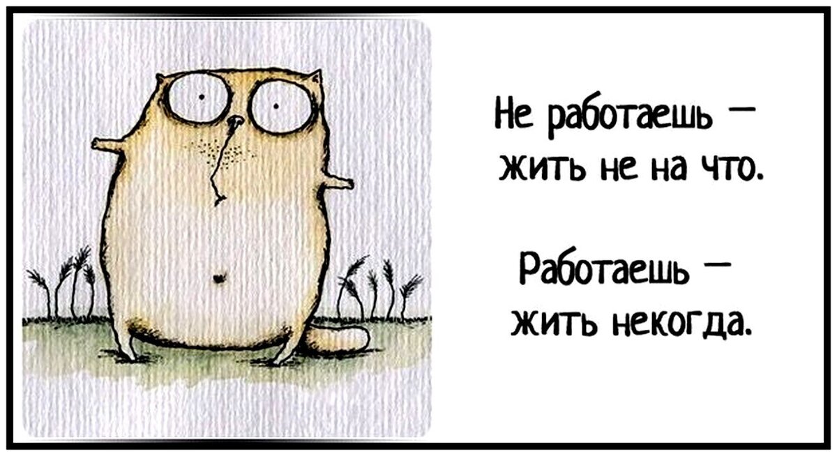 из рабочего стола...