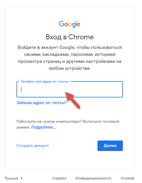 Как восстановить фото с гугл аккаунта на телефон