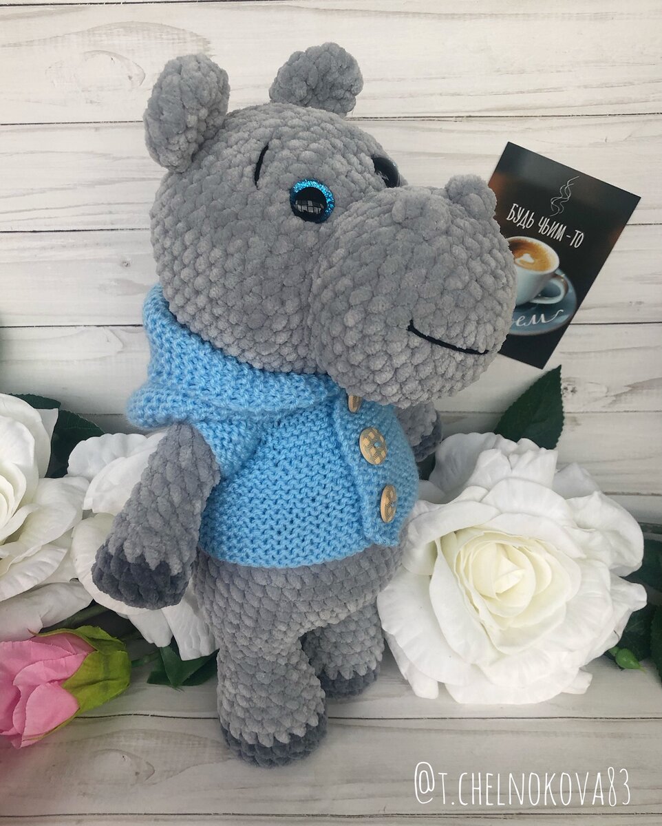 Бегемот Гошка. Связан по моему собственному МК из пряжи Камтекс "Велюр".