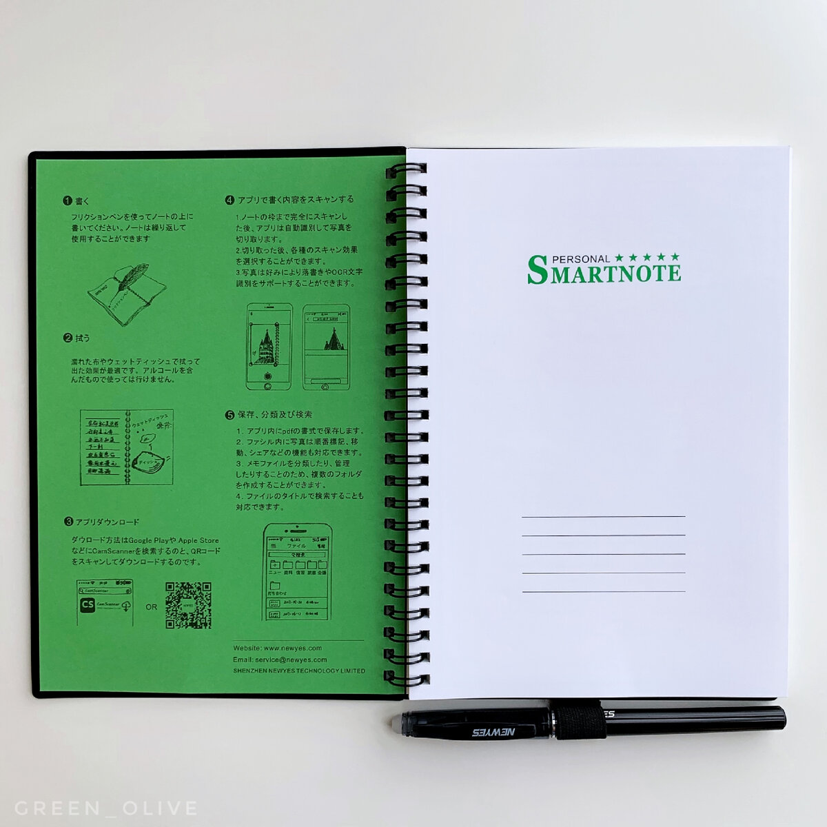 Smartnote NEWYES 