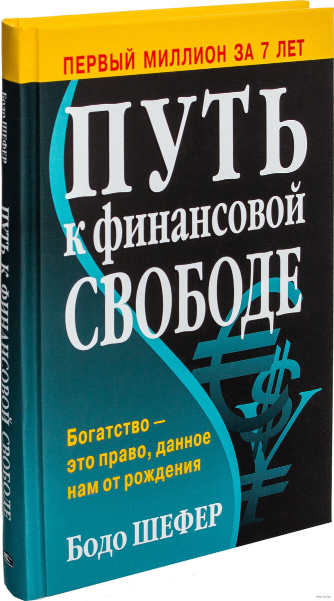 Фото взято с сайта oz.by