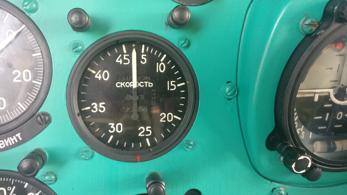 УС-450 указатель скорости, показывает скорость относительно воздуха