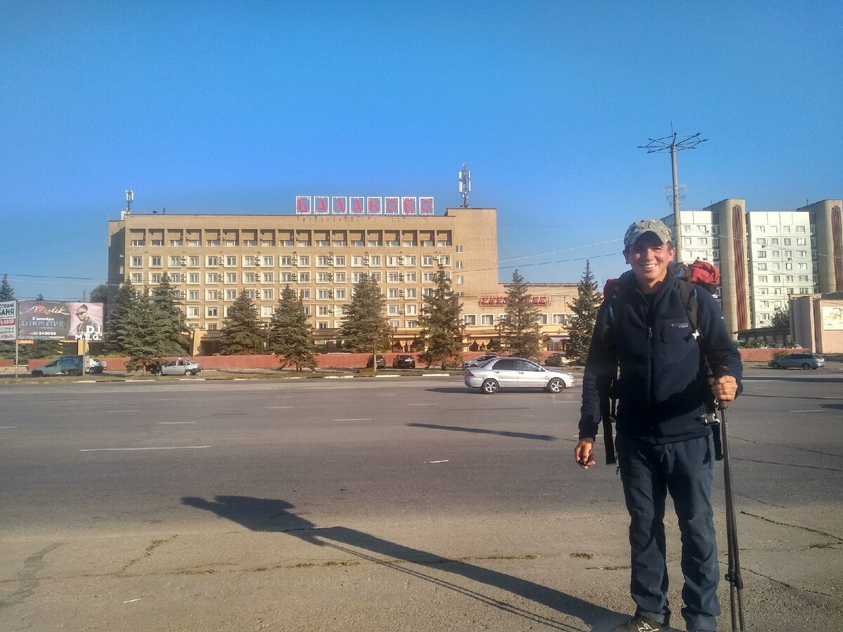 город Балаково Саратовская область 