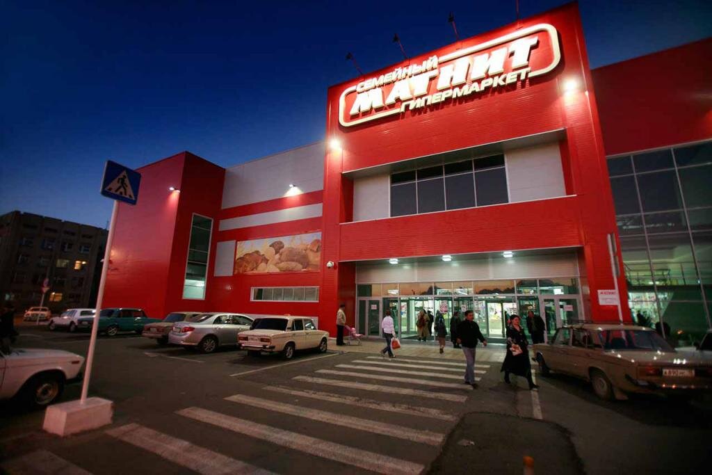 один из гипермаркетов "Магнит"