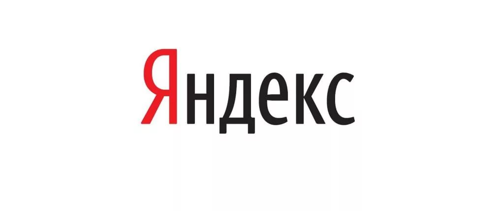 Тот самый сервис.