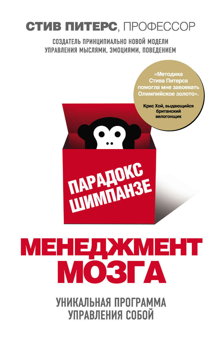 Один из вариантов обложки книги