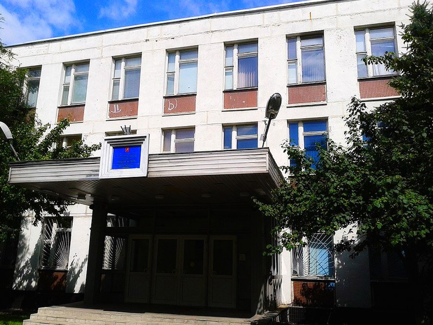 Лицей №1511 Предуниверситария НИЯУ МИФИ