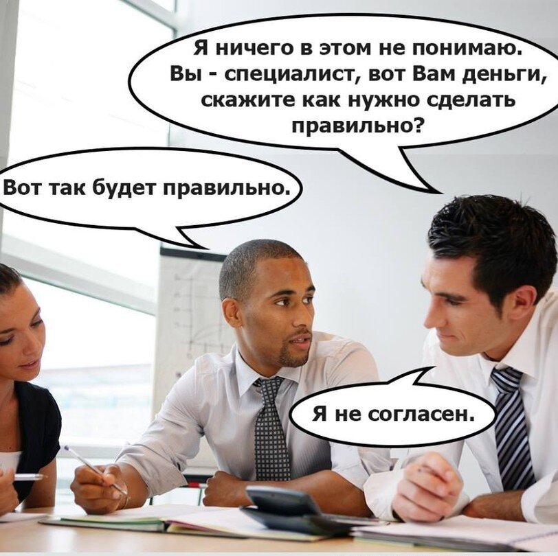 Типичный день консультанта программы