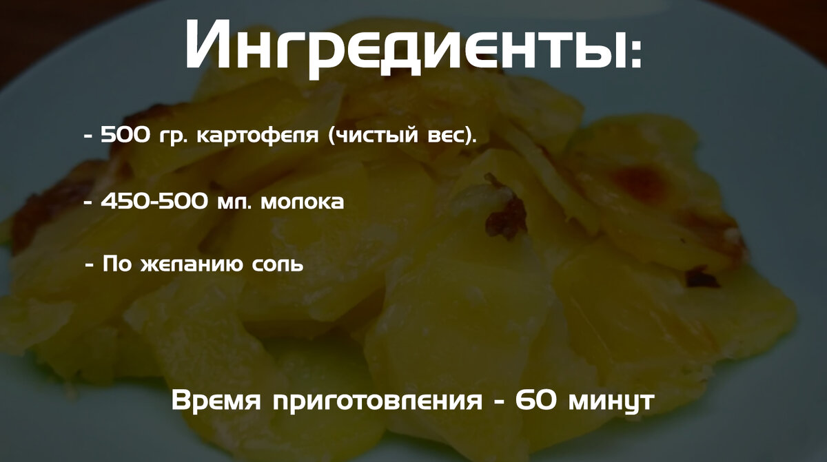 Забытый деревенский рецепт картошки. Теперь картошку готовлю только так. |  Шедевры кулинарии | Дзен