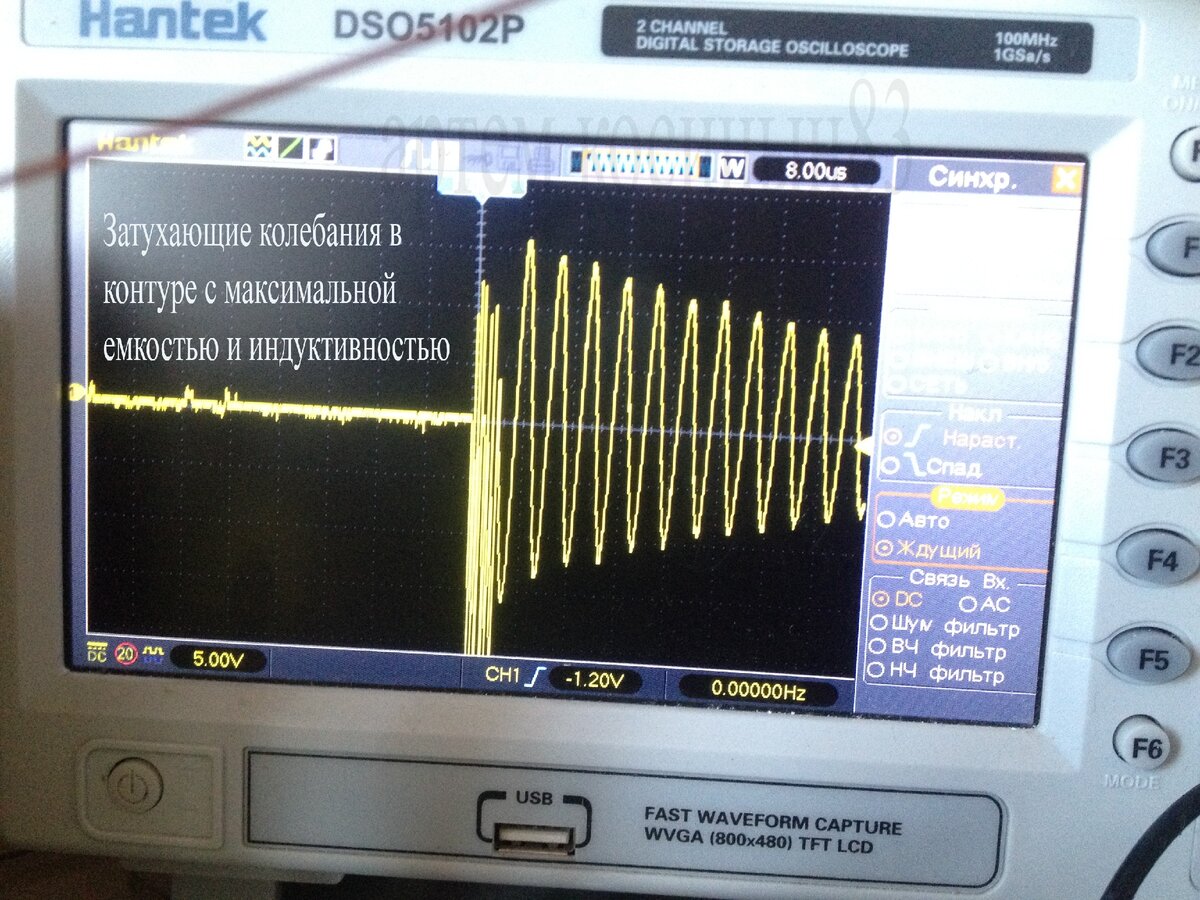 Колебательный контур. Задачи - презентация онлайн