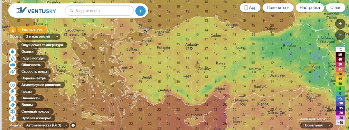 Турция температура