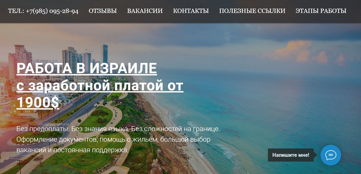 Первый сайт