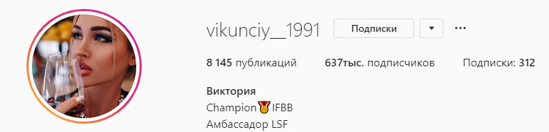 Блондинка сменила ник в соцсетях
Фото: «Инстаграм»