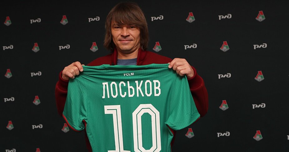Дмитрий Лоськов