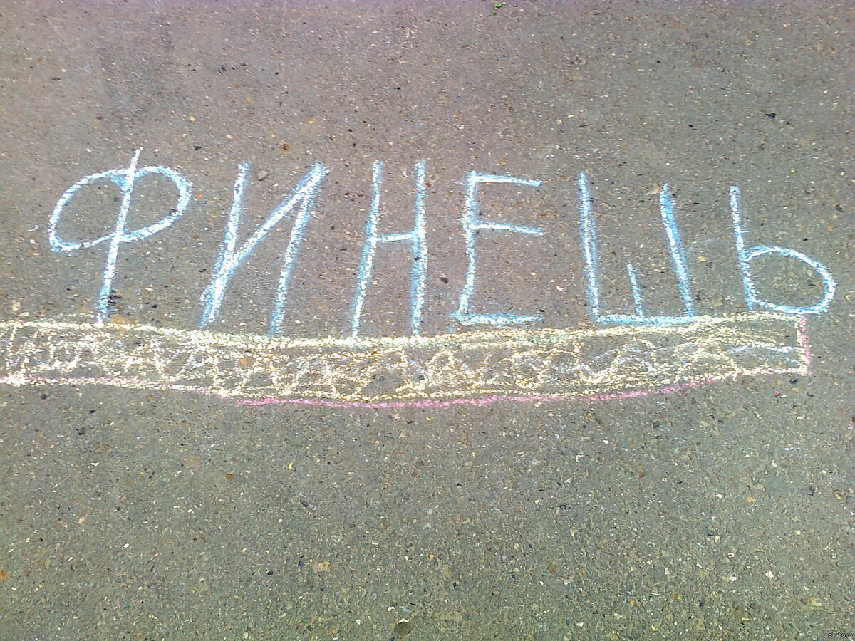 Изображение с pikabu.ru