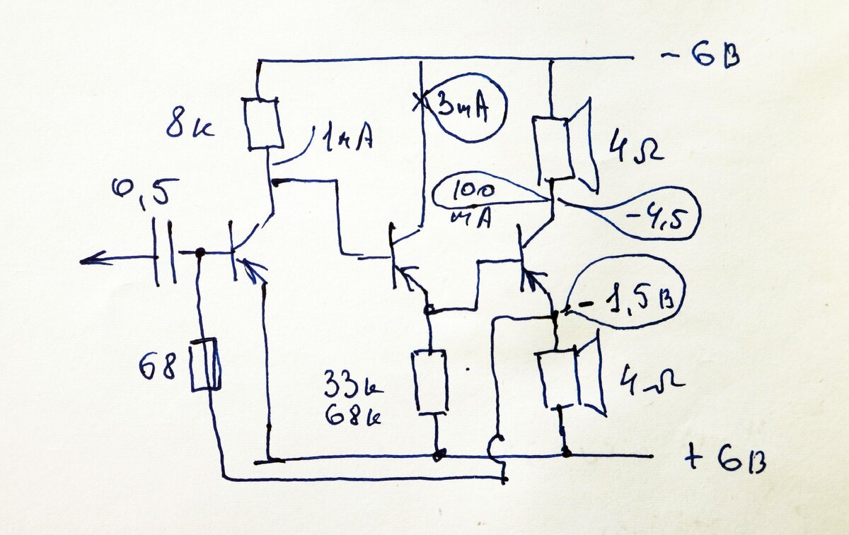 Схема простого усилителя на два динамика