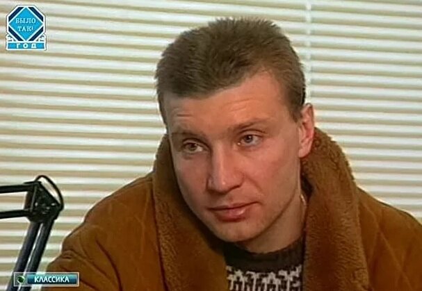 Сергей Дмитриев.