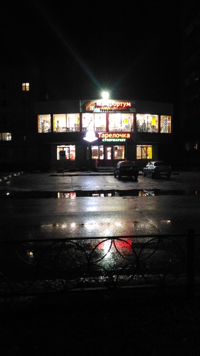 Как будто космический корабль! Сверху хозтовары,снизу продукты.