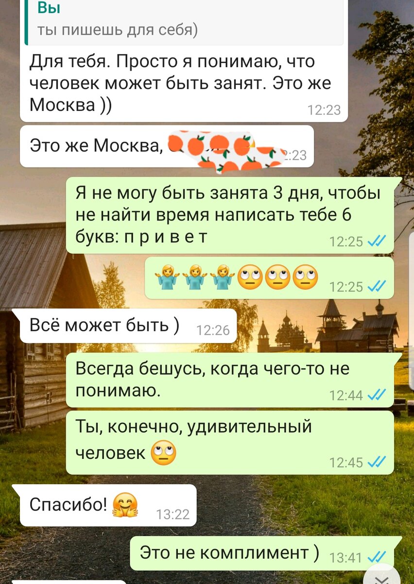 Странный мужик, конечно