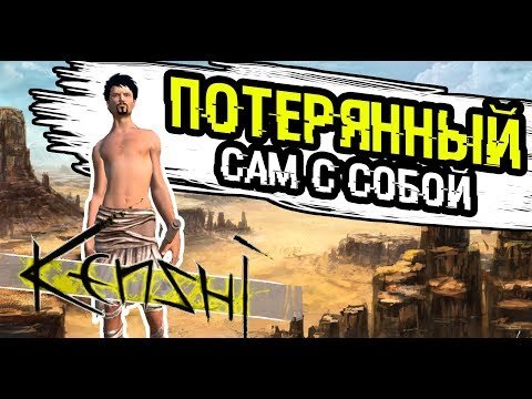 Первая серия Шума