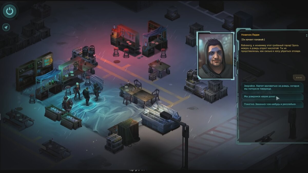 Shadowrun Returns выглядит простенько, но со вкусом.