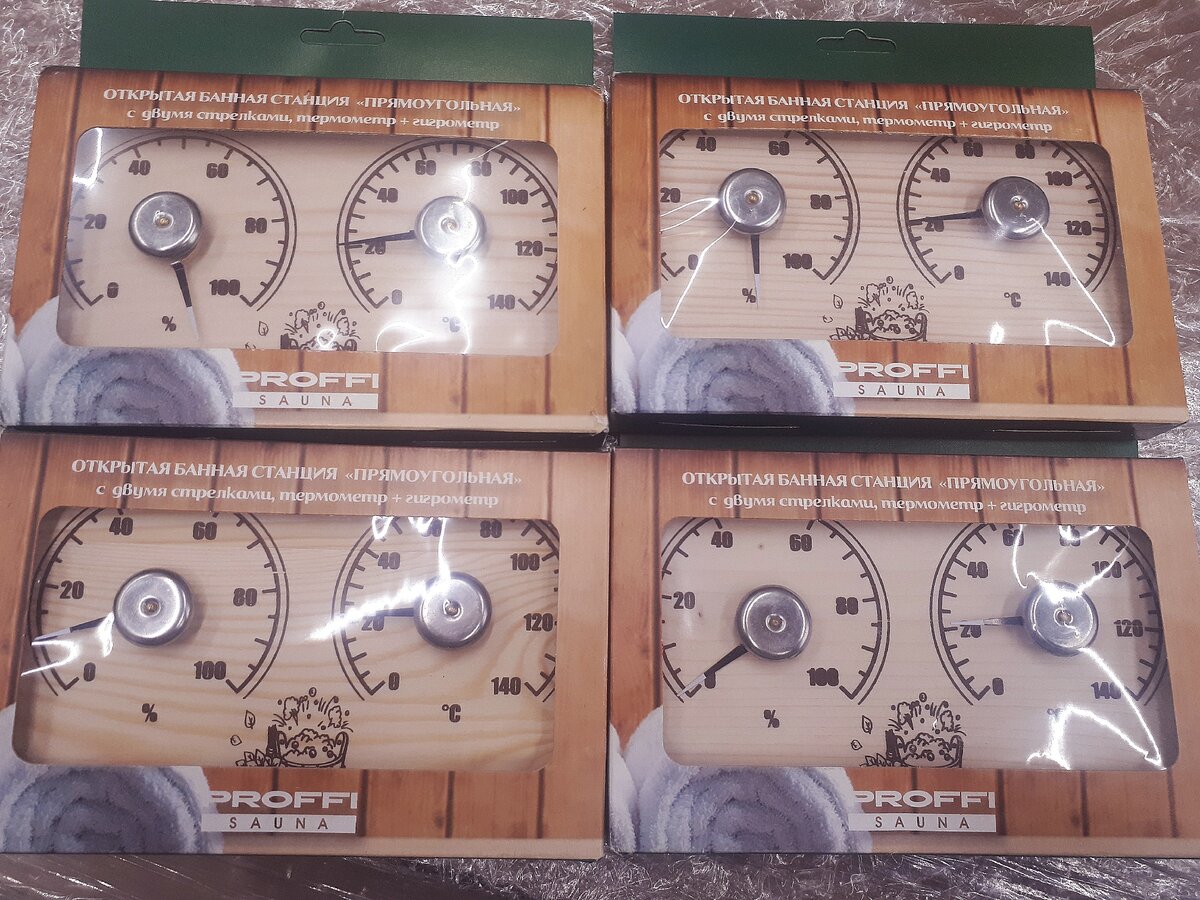 4 банные станции в «Леруа мерлен» показывают различные влажности