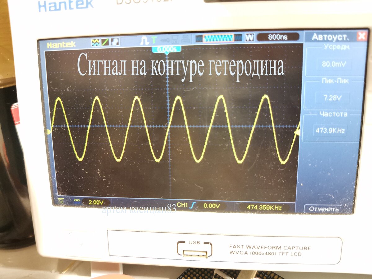 Как на бытовой приемник услышать переговоры радиолюбителей ...